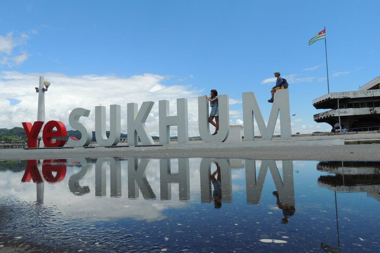 Guest House Anna Sukhumi Exterior foto